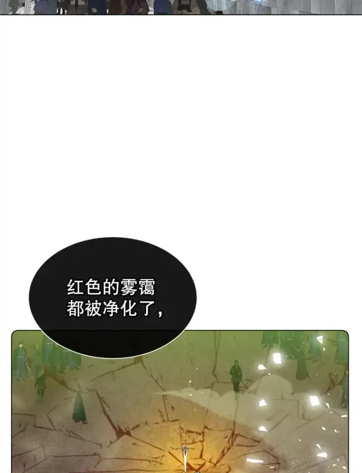 《顶级英雄归来》26.圣痕图26