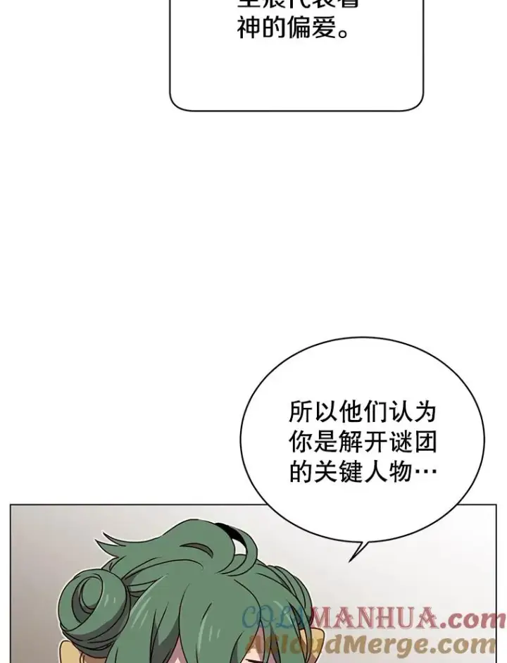 《顶级英雄归来》26.圣痕图29