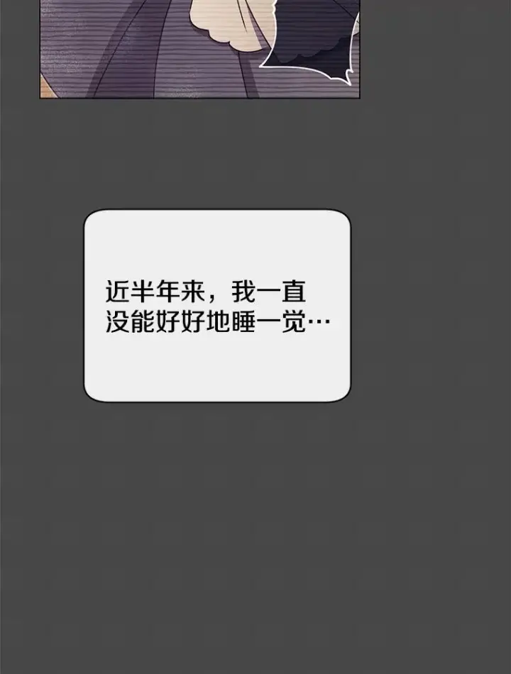 《顶级英雄归来》26.圣痕图3