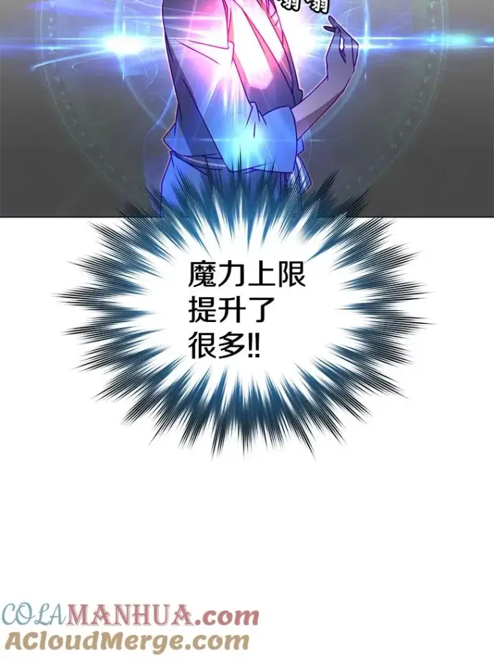 《顶级英雄归来》26.圣痕图41