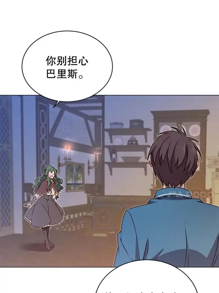 《顶级英雄归来》26.圣痕图52
