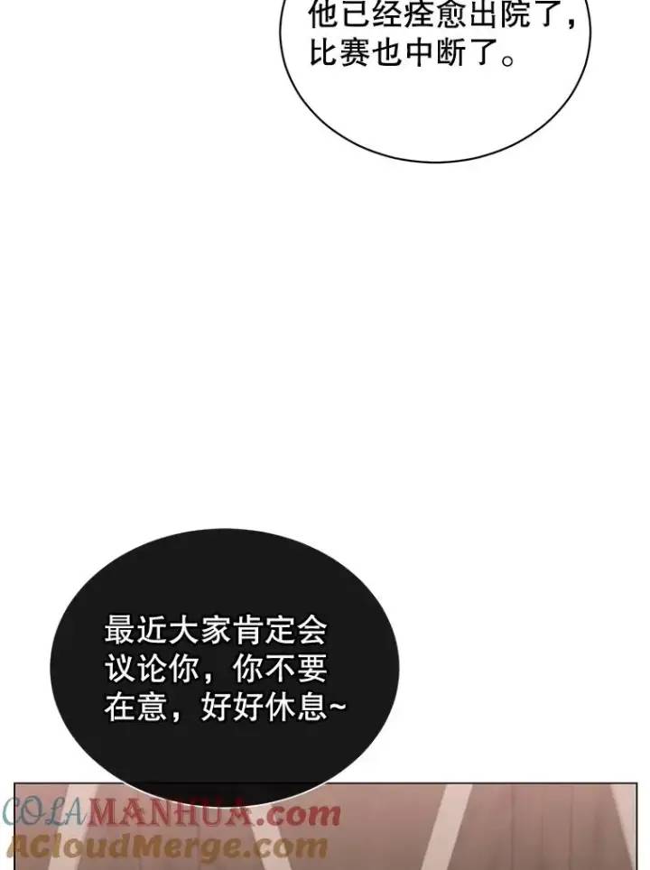 《顶级英雄归来》26.圣痕图53