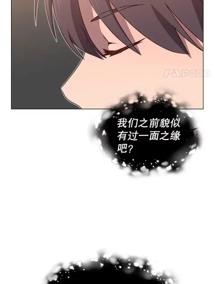 《顶级英雄归来》26.圣痕图62