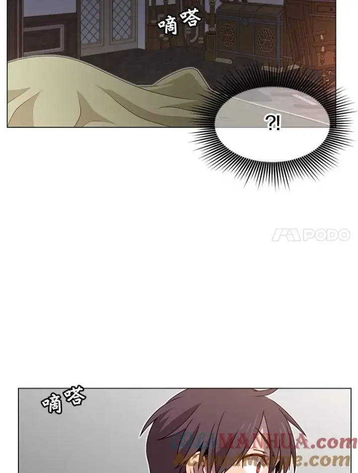 《顶级英雄归来》26.圣痕图65
