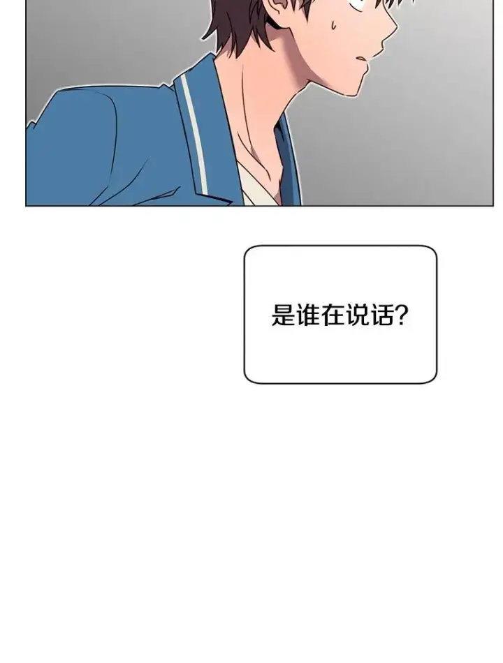 《顶级英雄归来》26.圣痕图66