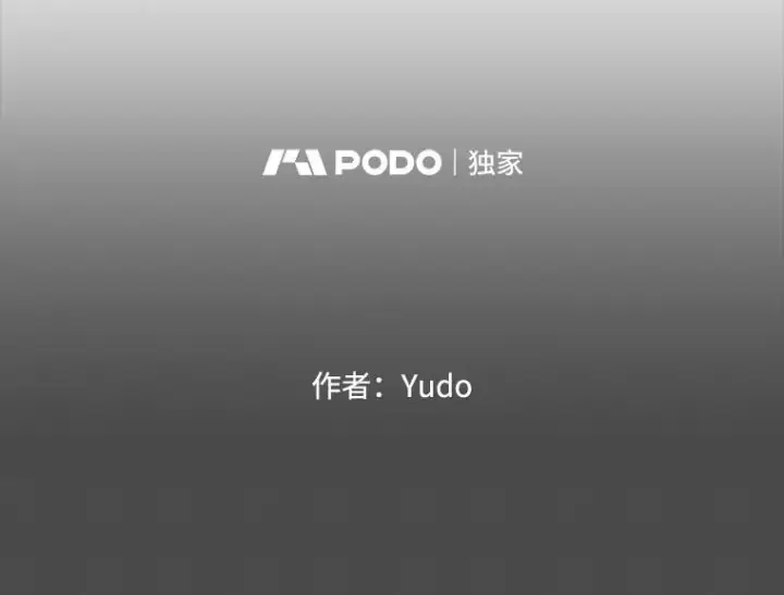 《顶级英雄归来》26.圣痕图75