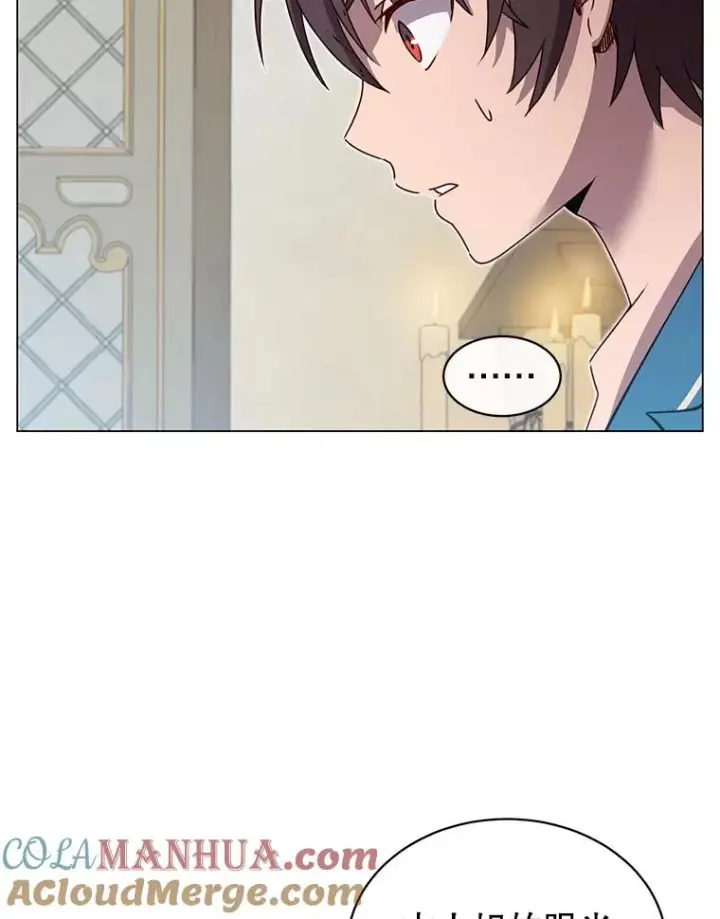 《顶级英雄归来》26.圣痕图97