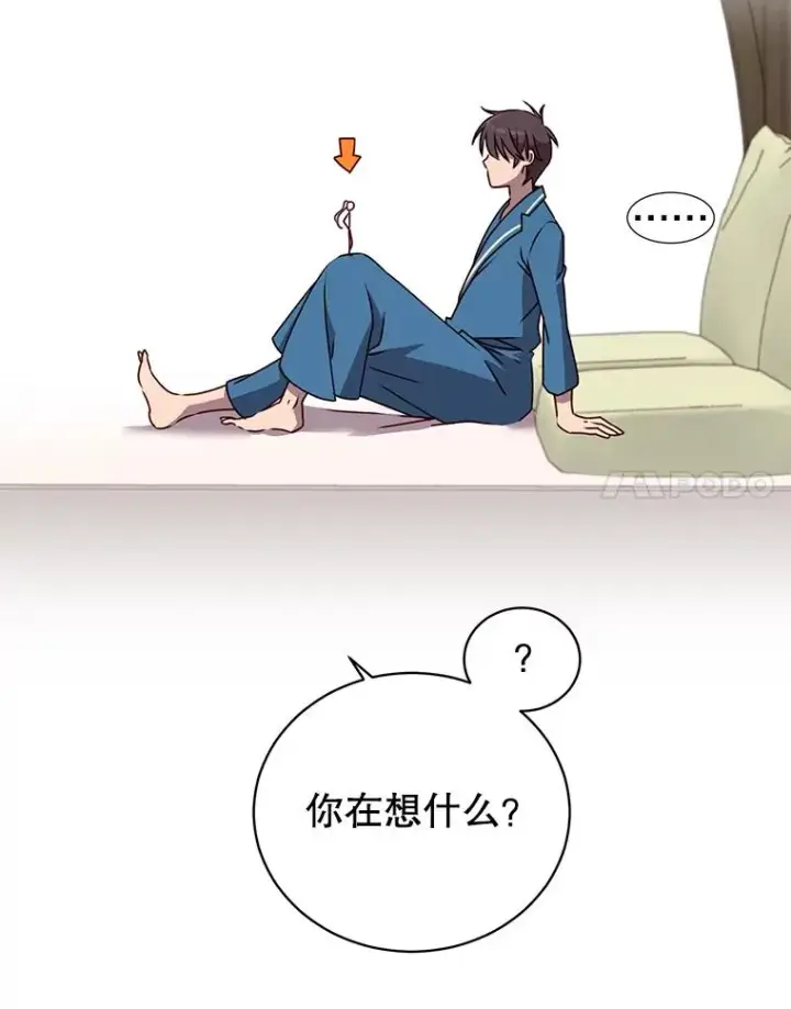 《顶级英雄归来》26.圣痕图99