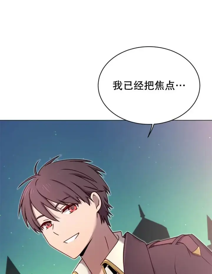 《顶级英雄归来》27.魔王图100