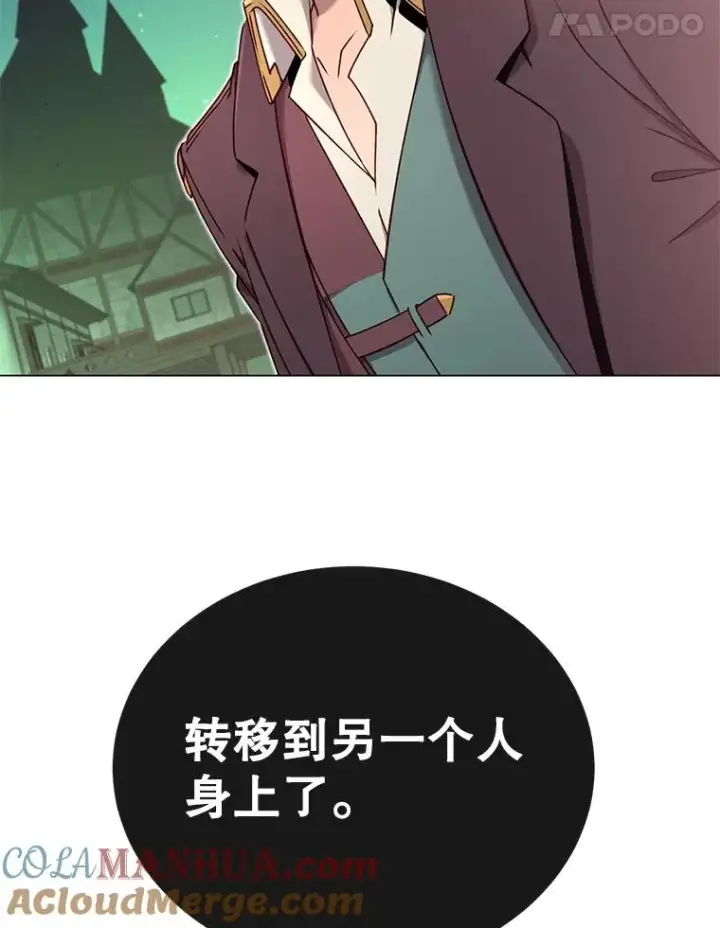 《顶级英雄归来》27.魔王图101