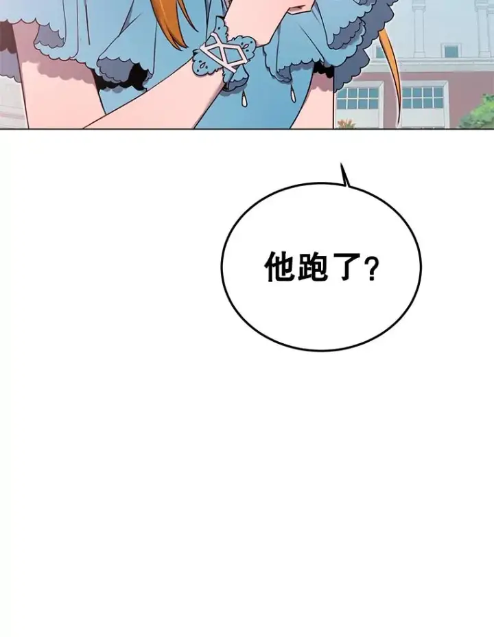 《顶级英雄归来》27.魔王图103