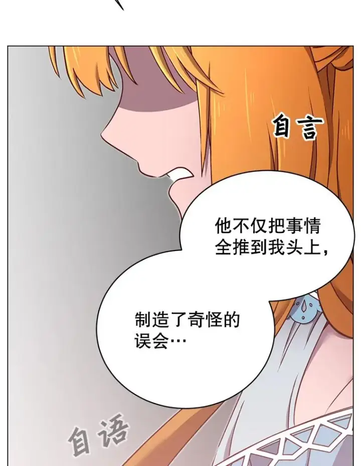 《顶级英雄归来》27.魔王图106
