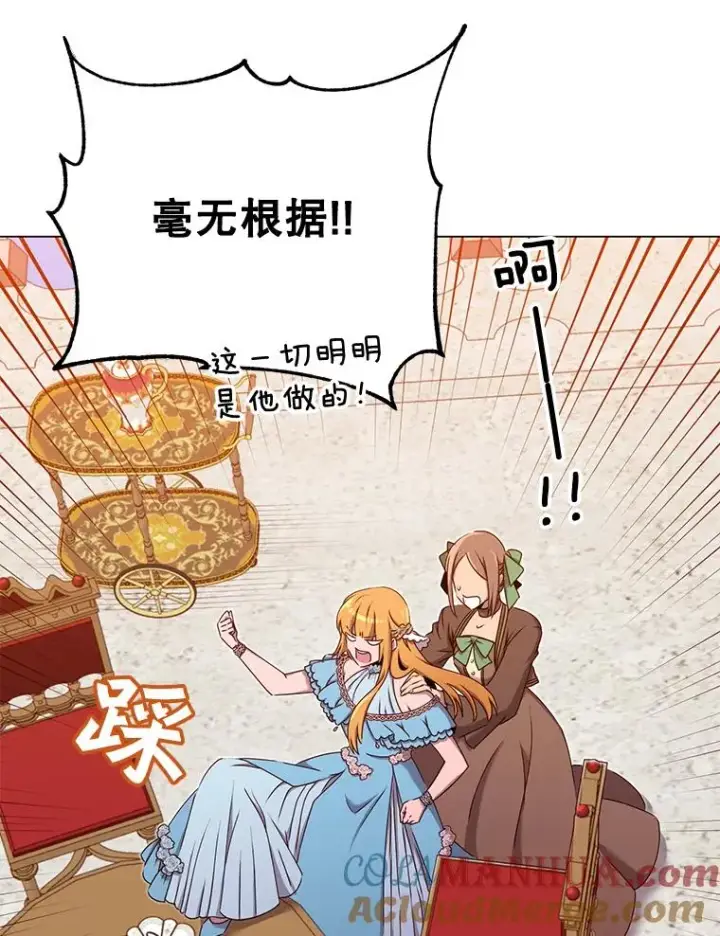 《顶级英雄归来》27.魔王图113