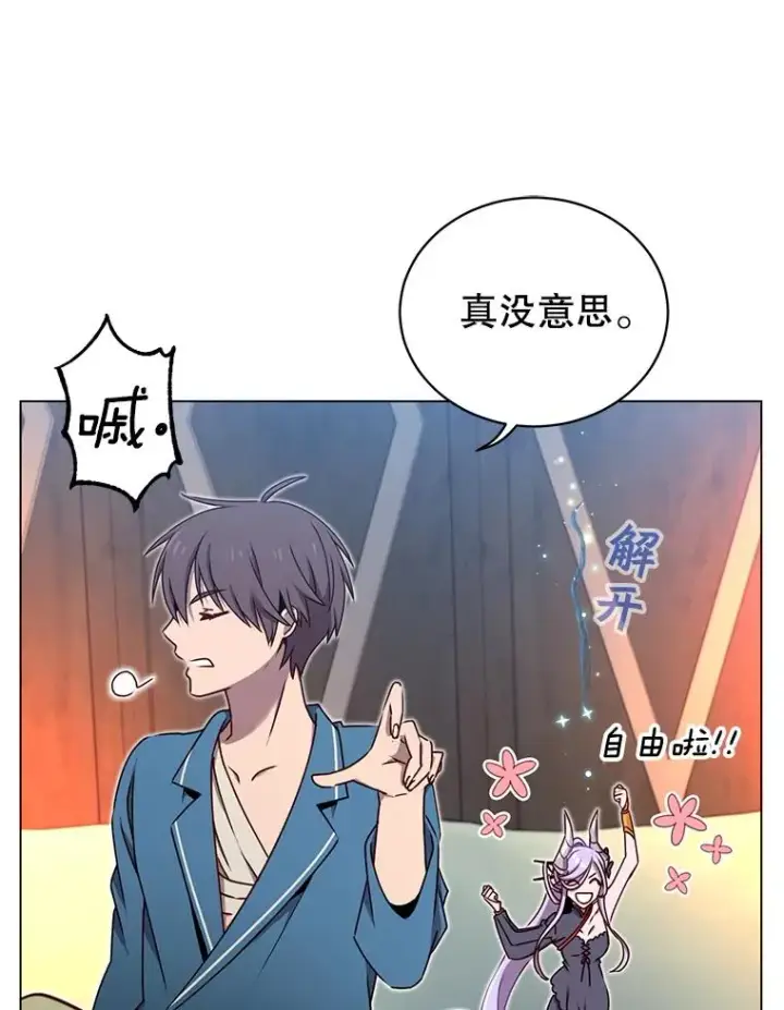 《顶级英雄归来》27.魔王图16
