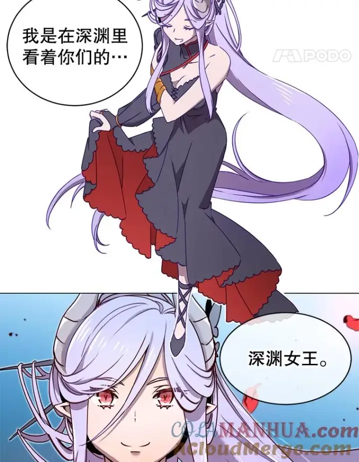 《顶级英雄归来》27.魔王图21