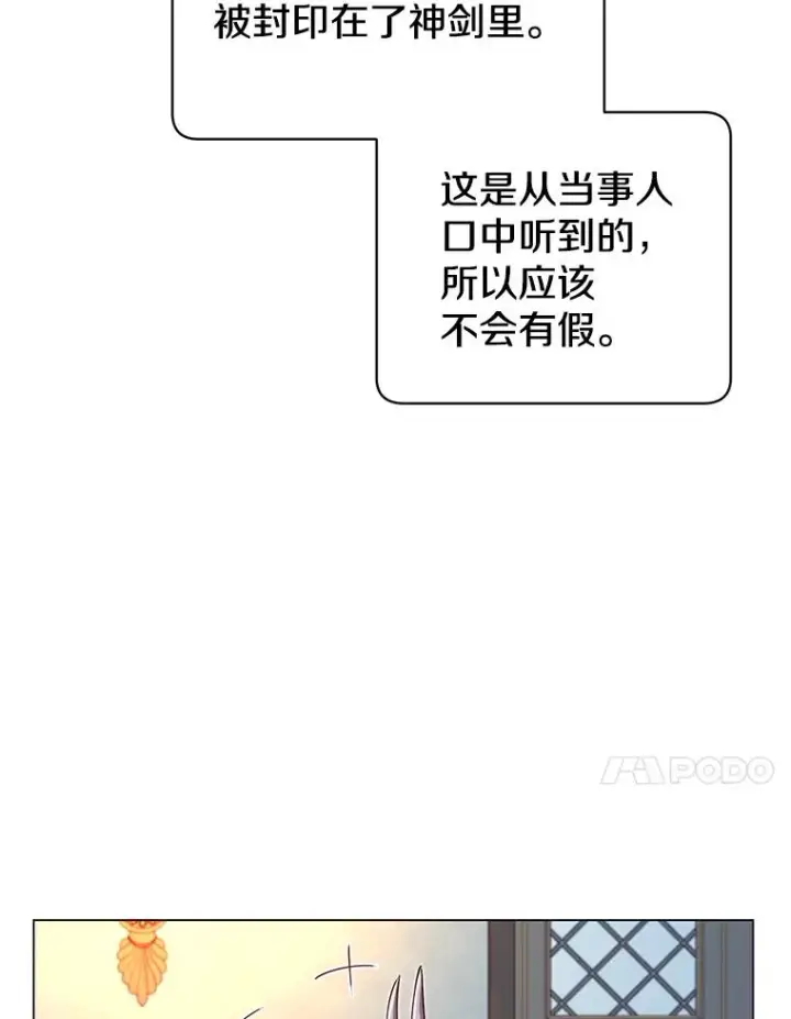 《顶级英雄归来》27.魔王图27