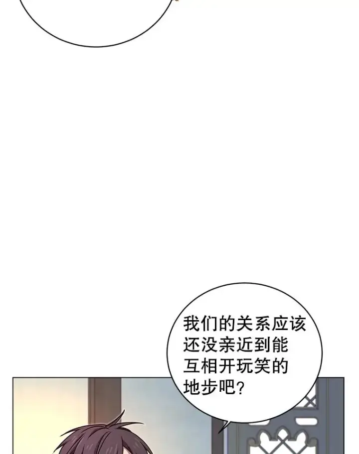 《顶级英雄归来》27.魔王图3