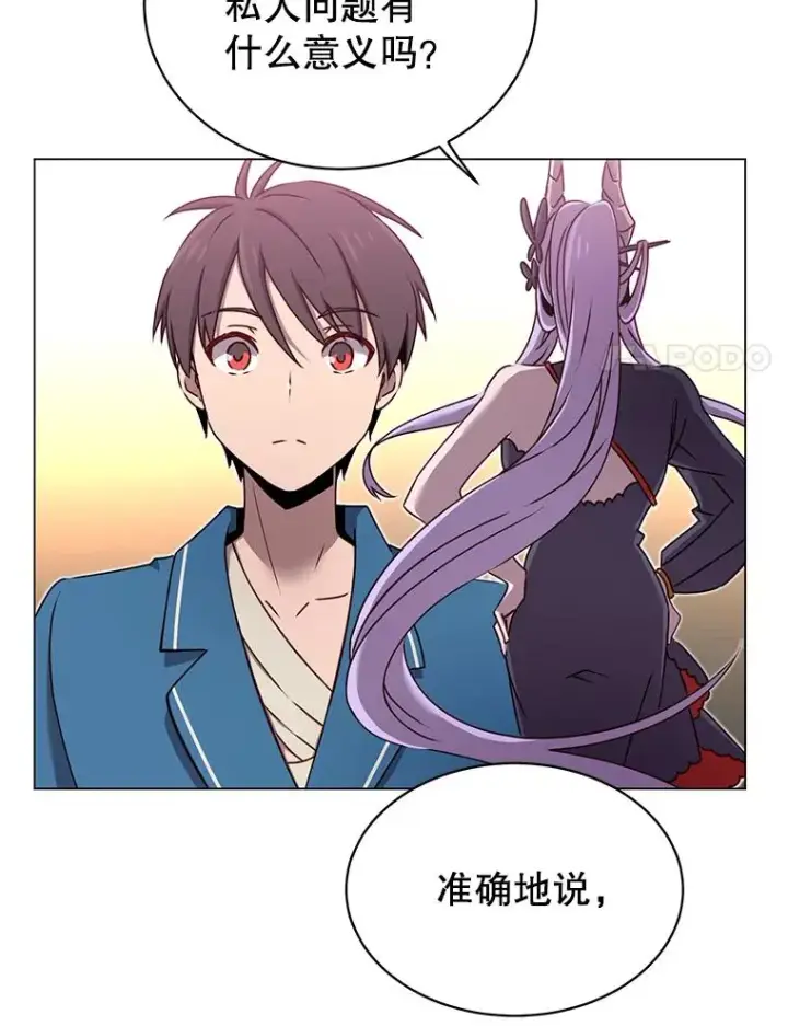 《顶级英雄归来》27.魔王图34