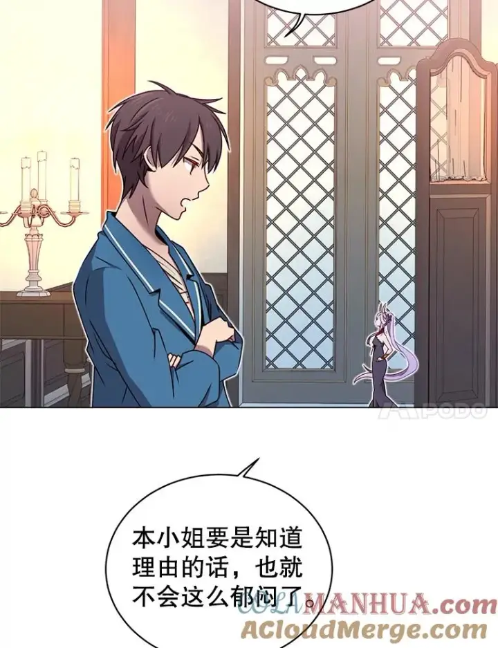 《顶级英雄归来》27.魔王图37