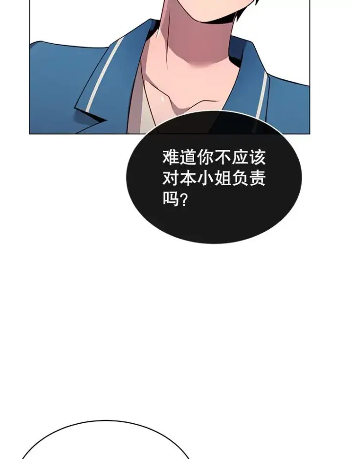 《顶级英雄归来》27.魔王图39