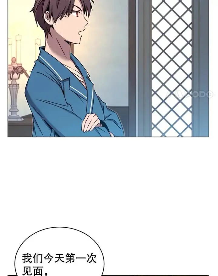 《顶级英雄归来》27.魔王图4
