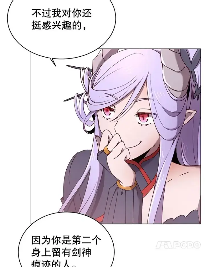 《顶级英雄归来》27.魔王图40