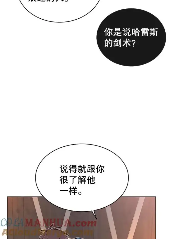 《顶级英雄归来》27.魔王图41
