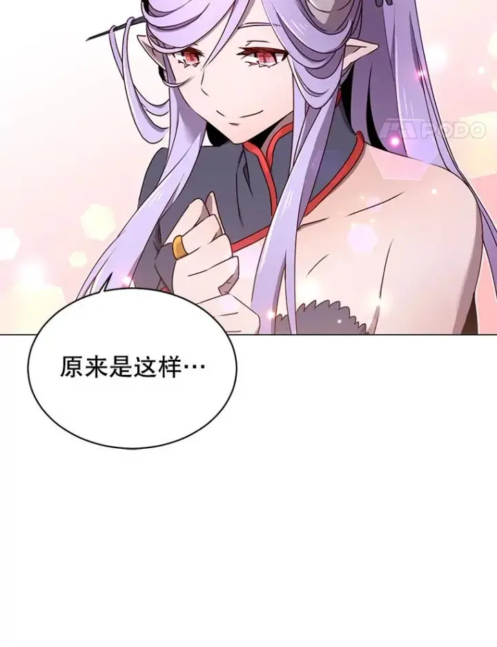 《顶级英雄归来》27.魔王图44