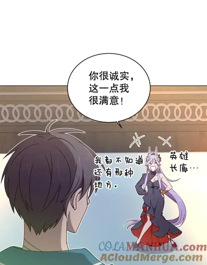 《顶级英雄归来》27.魔王图45