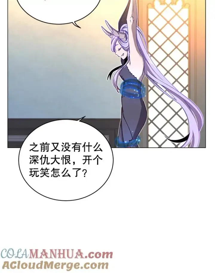 《顶级英雄归来》27.魔王图5