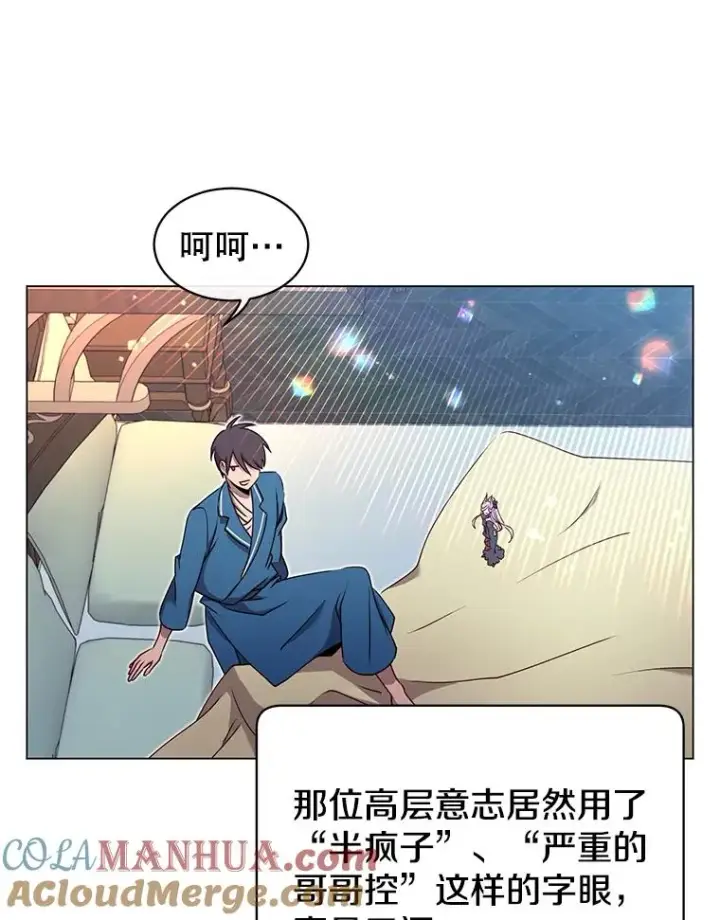 《顶级英雄归来》27.魔王图53