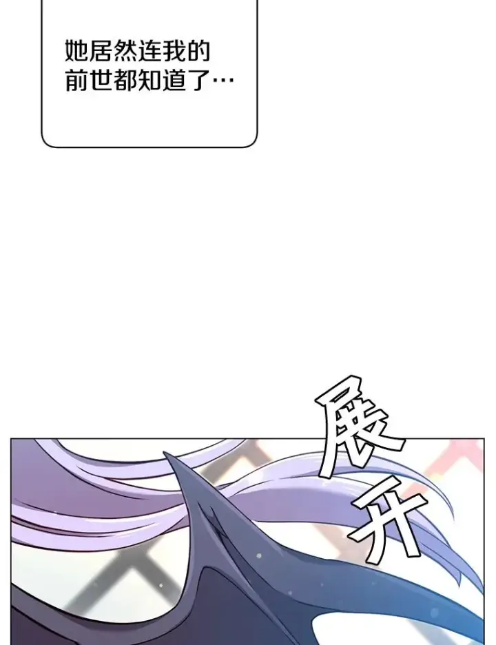 《顶级英雄归来》27.魔王图62