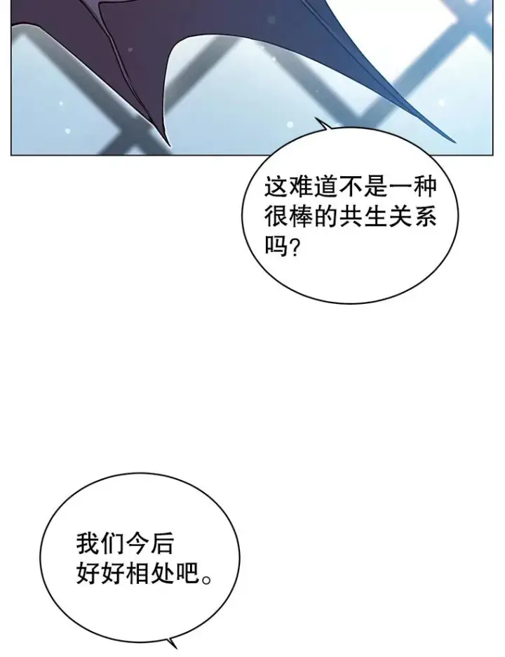 《顶级英雄归来》27.魔王图63