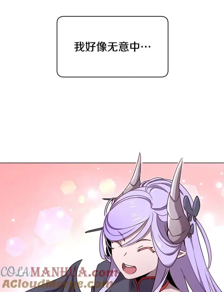 《顶级英雄归来》27.魔王图69