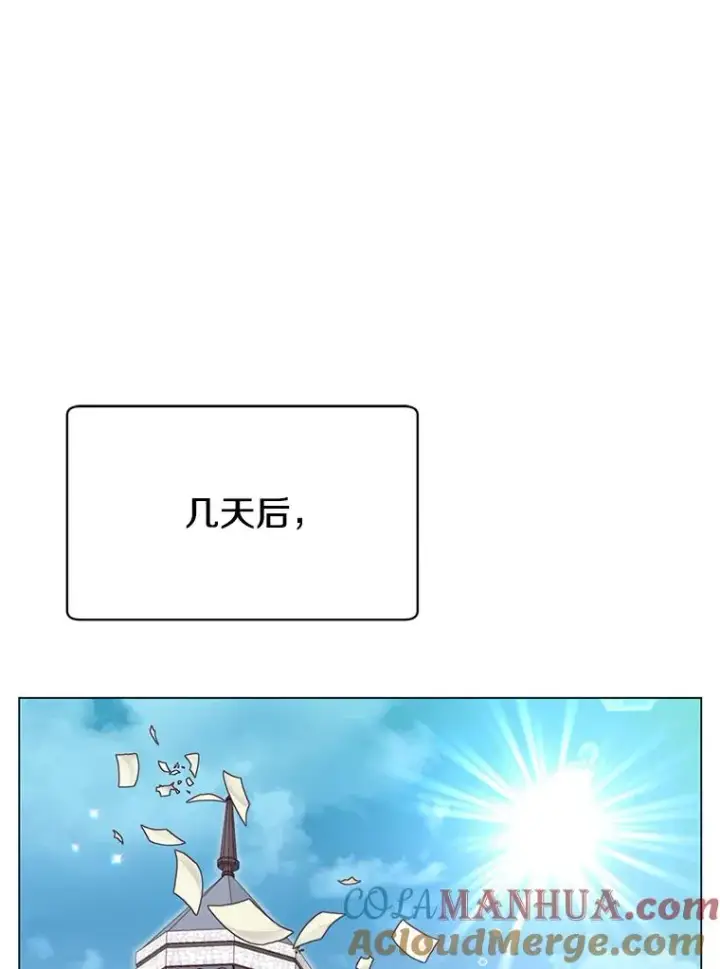 《顶级英雄归来》27.魔王图73