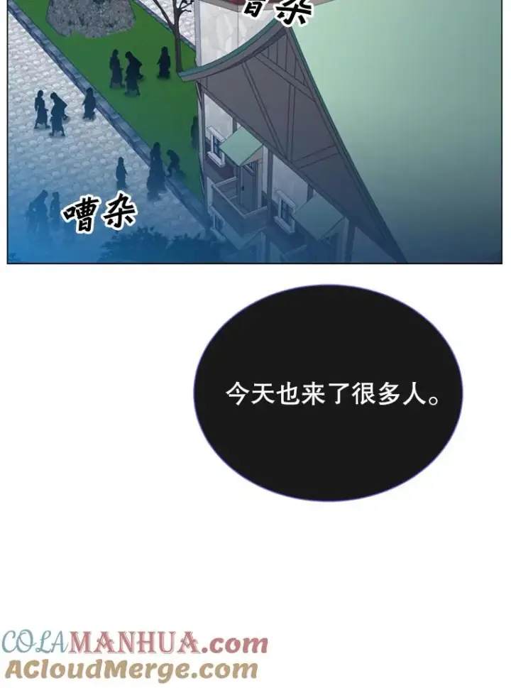 《顶级英雄归来》27.魔王图77