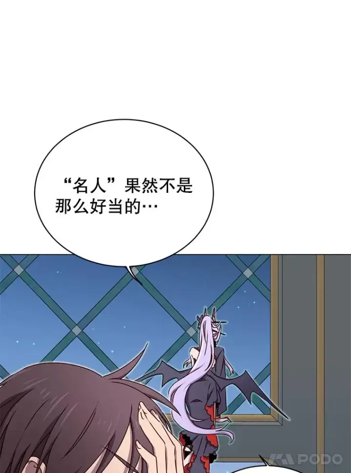《顶级英雄归来》27.魔王图78