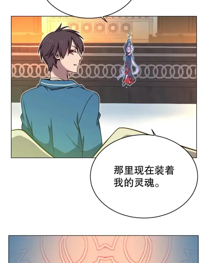 《顶级英雄归来》27.魔王图8