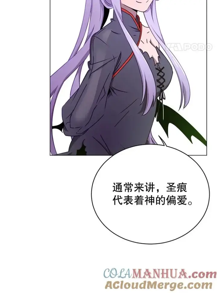 《顶级英雄归来》27.魔王图81