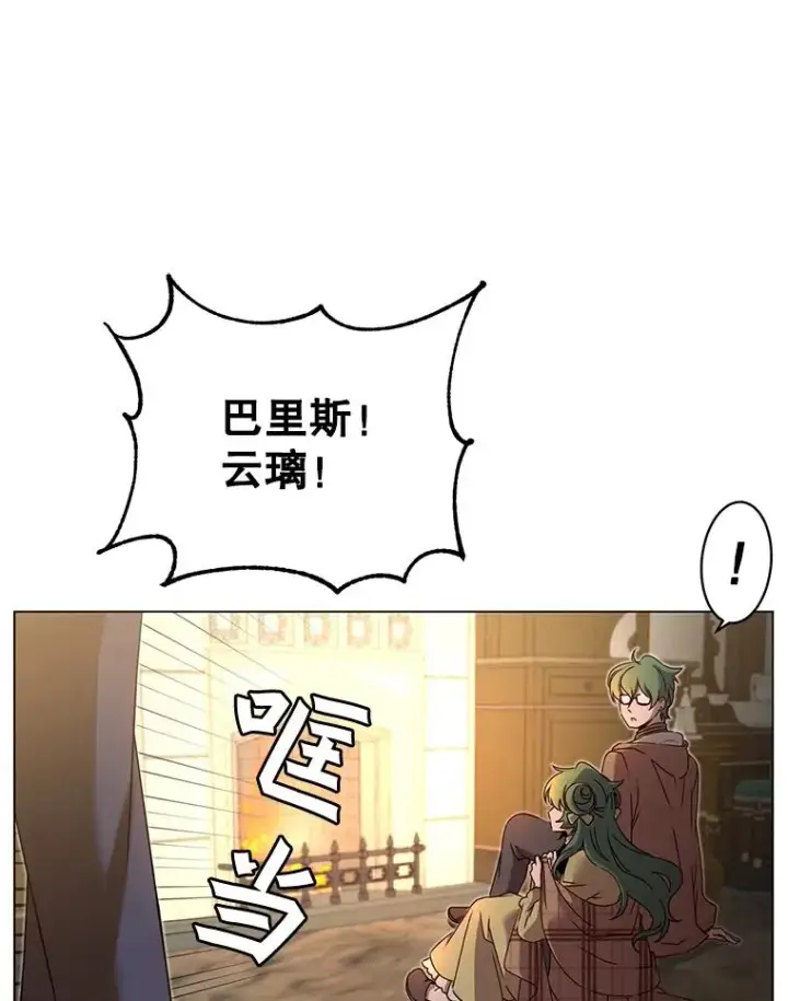 《顶级英雄归来》27.魔王图86
