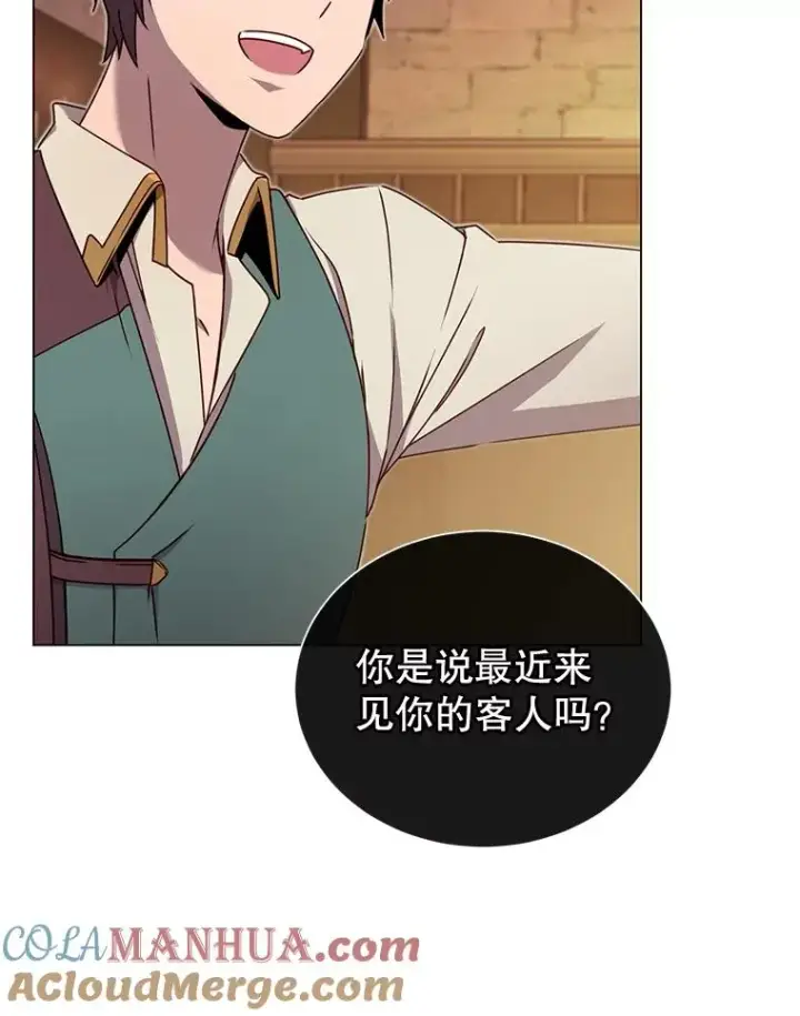 《顶级英雄归来》27.魔王图89
