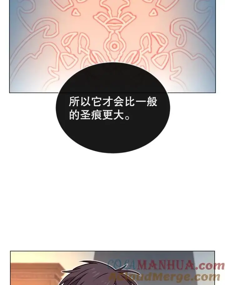 《顶级英雄归来》27.魔王图9