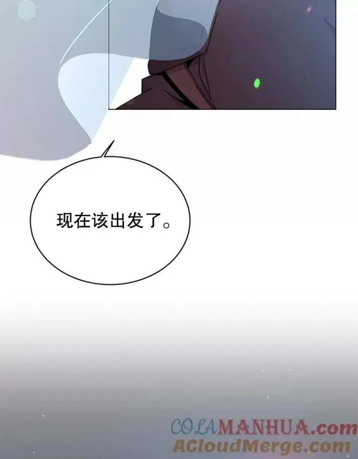 《顶级英雄归来》28.见魔王图109