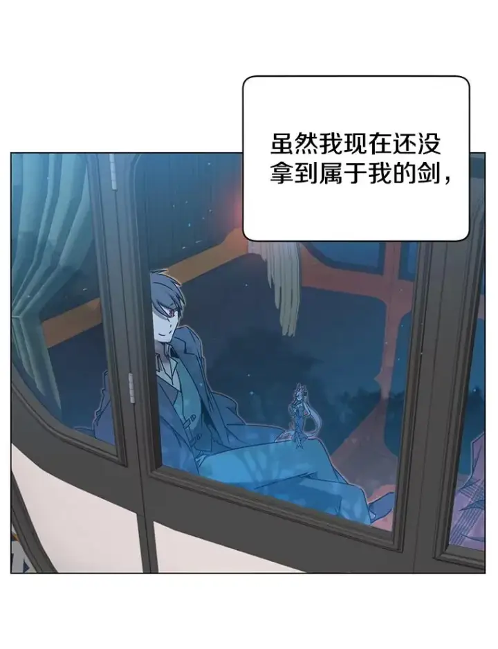 《顶级英雄归来》28.见魔王图16