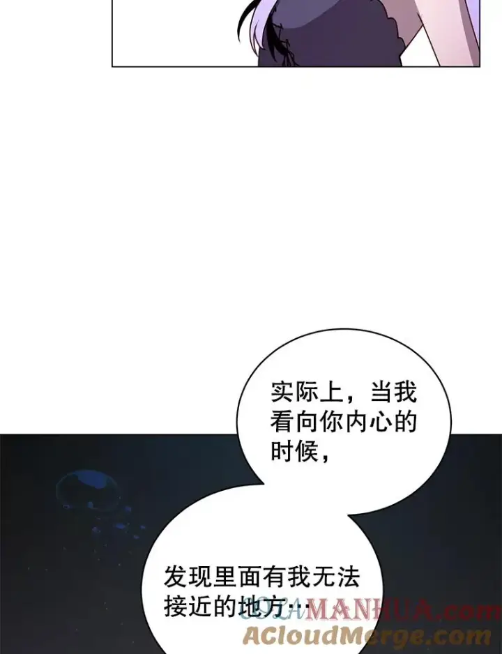 《顶级英雄归来》28.见魔王图21