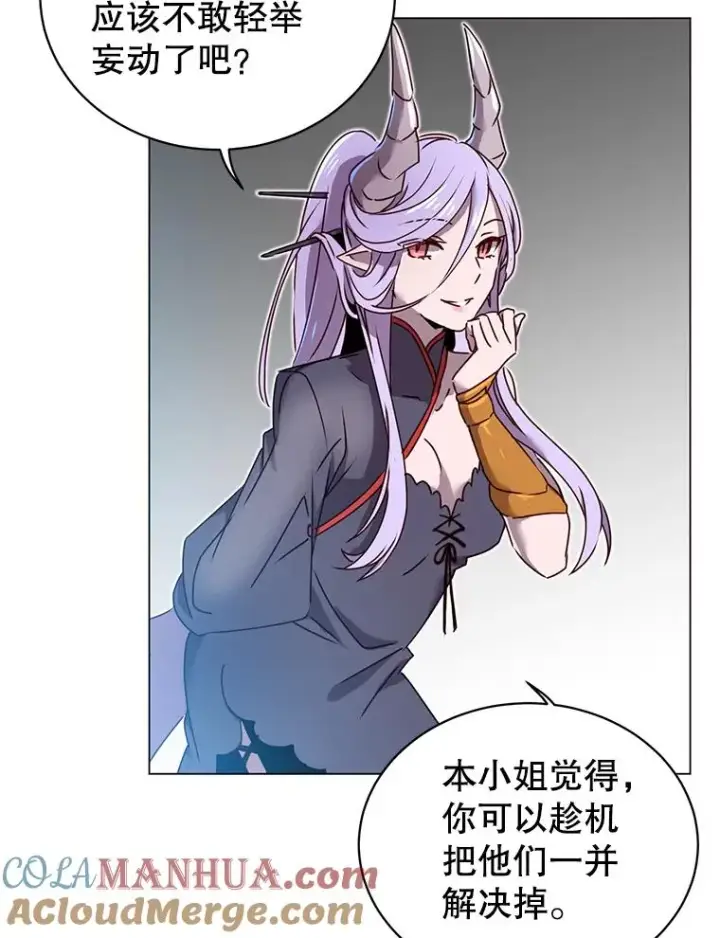 《顶级英雄归来》28.见魔王图25