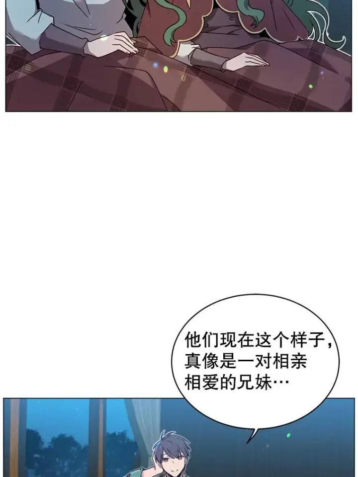 《顶级英雄归来》28.见魔王图3