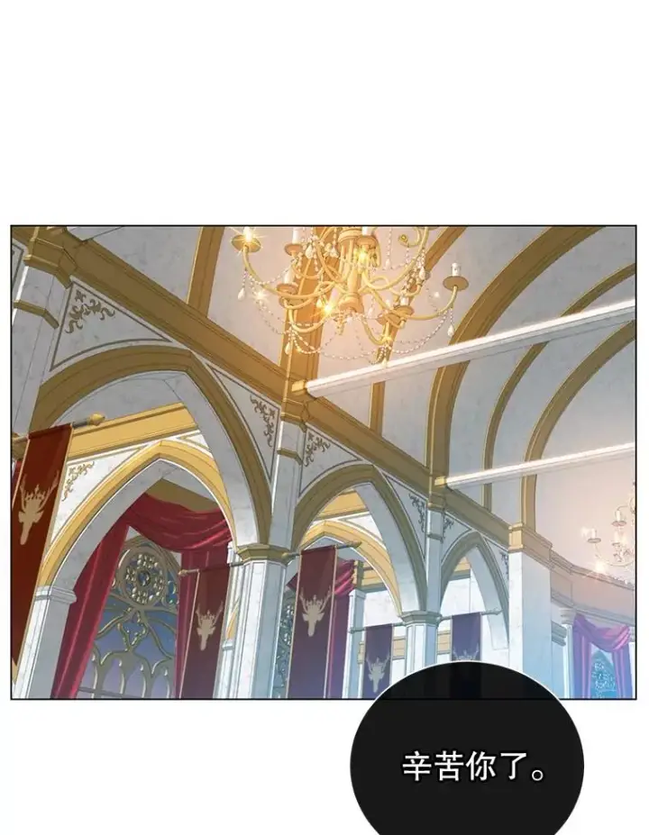 《顶级英雄归来》28.见魔王图35