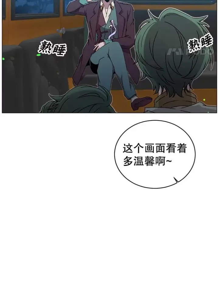 《顶级英雄归来》28.见魔王图4