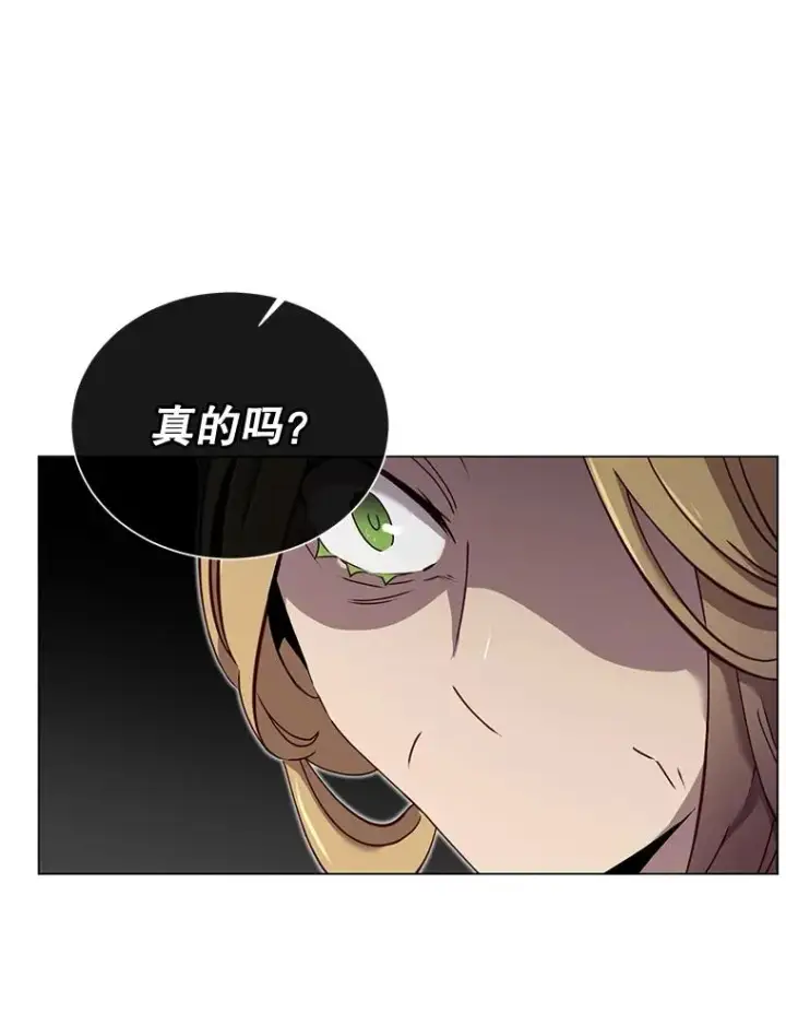《顶级英雄归来》28.见魔王图42